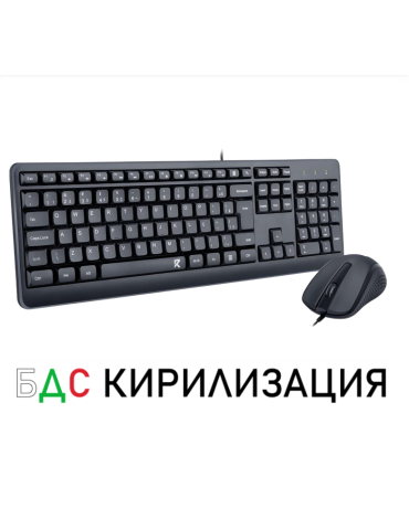 Комплект клавиатура мишка Redragon Combo BS-7092, с БДС кирилизация