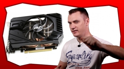 Колко добро е РС-то с новата GTX 1660 Super и Core i5 9400F