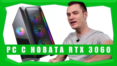 Новата RTX 3060 е тук! Сглобявам PC от среден клас