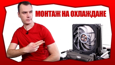 Как сглобих PC-то с Radeon RX 6700XT и Ryzen 7 5800X