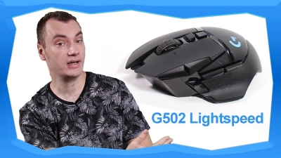 Новата ми мишка. Ревю на Logitech G502 lightspeed