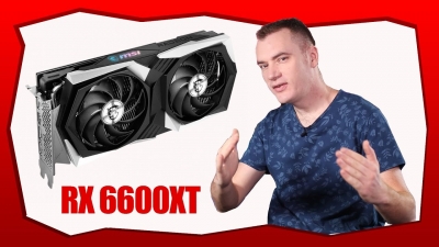 Опитвам новата Radeon RX 6600XT заедно с ултра-бюджетното PC