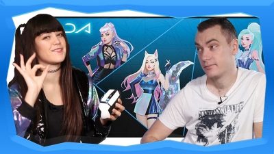 K/DA - Периферия на Logitech. Музикалната сензация на LoL.